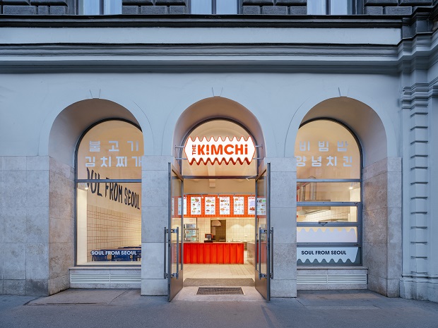 © Studio Flusser
